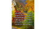 فال عطسه دوشنبه 1402 / فیلم